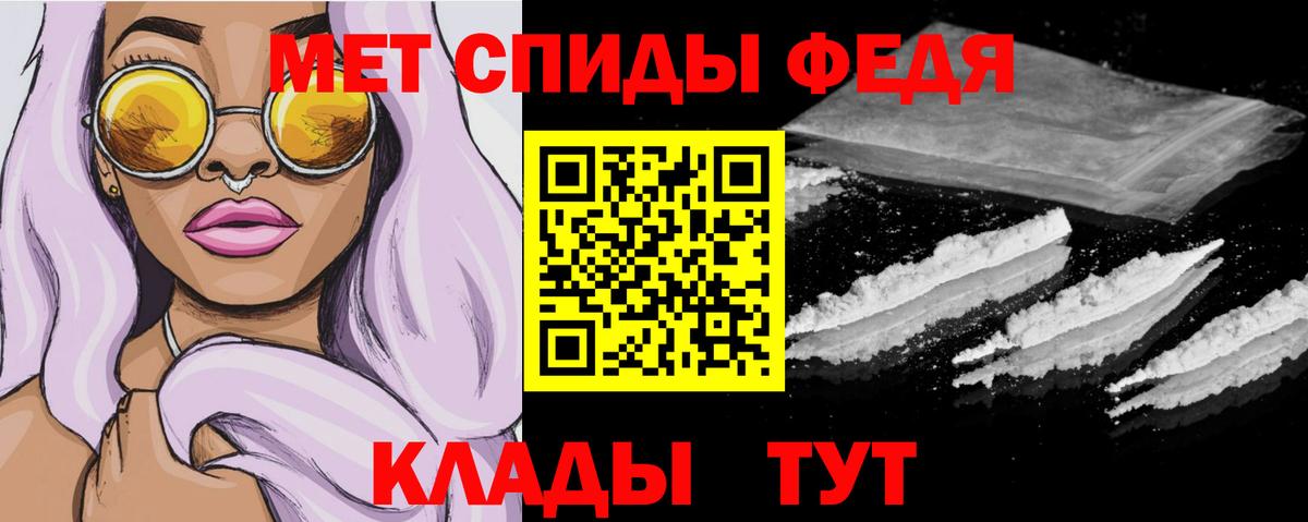 Сланцы  АМФЕТАМИН 98%  Вход с VPN 