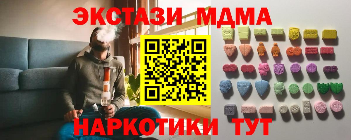 Сланцы  Ecstasy бентли  Ecstasy диски  Ecstasy  Вход с VPN 