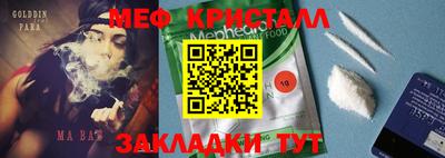 дурь Новокубанск
