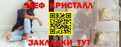 дурь Новокубанск