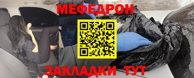 ALPHA PVP Новодвинск
