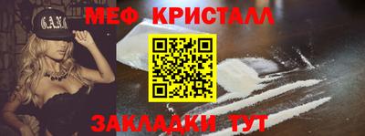 ALPHA PVP Новодвинск