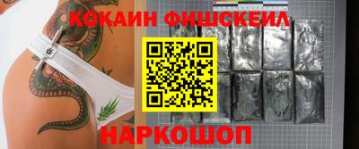 дурь Новокубанск