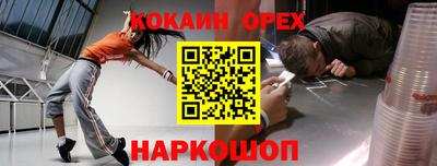 ALPHA PVP Новодвинск