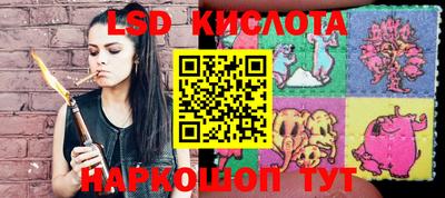 дурь Новокубанск