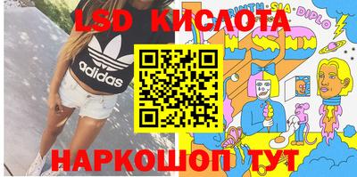 ALPHA PVP Новодвинск