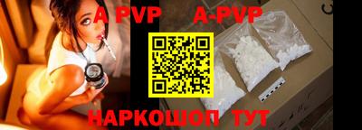 дурь Новокубанск