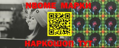 дурь Новокубанск