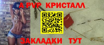 герыч Новозыбков