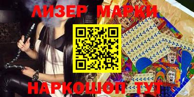 дурь Новокубанск