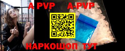 герыч Новозыбков