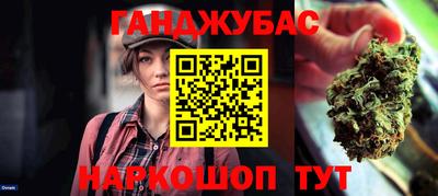 дурь Новокубанск