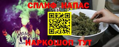 каннабис Нальчик