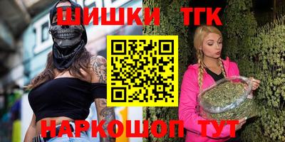 дурь Новокубанск