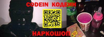 ALPHA PVP Новодвинск
