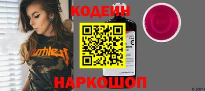дурь Новокубанск