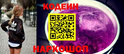 ALPHA PVP Новодвинск