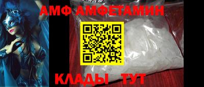 герыч Новозыбков