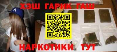 ALPHA PVP Новодвинск
