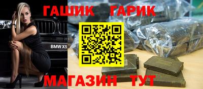 герыч Новозыбков