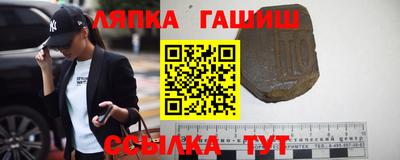 дурь Новокубанск