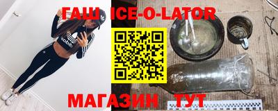 дурь Новокубанск