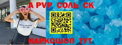 дурь Новокубанск