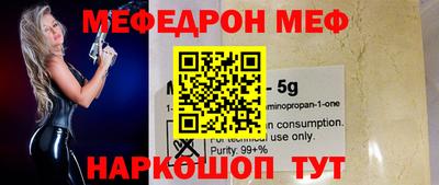 ALPHA PVP Новодвинск