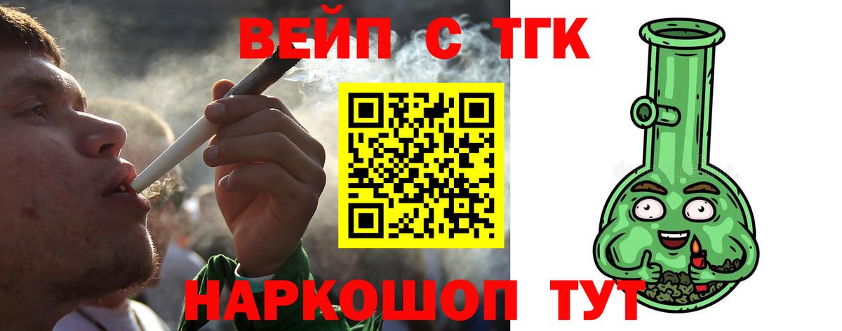 Дистиллят ТГК жижа Сланцы