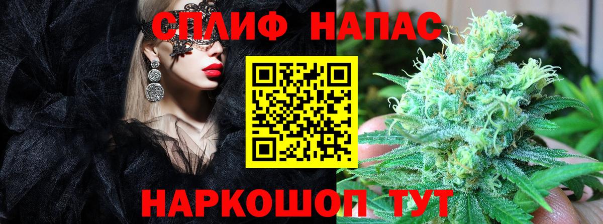ГАШИШ  COCAIN  LSD-25  MDMA  Вход с VPN  Меф кристаллы  Сланцы  Бошки Шишки 